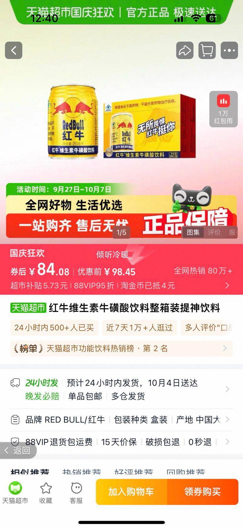 ţ άţ 250ml*24Ż֤