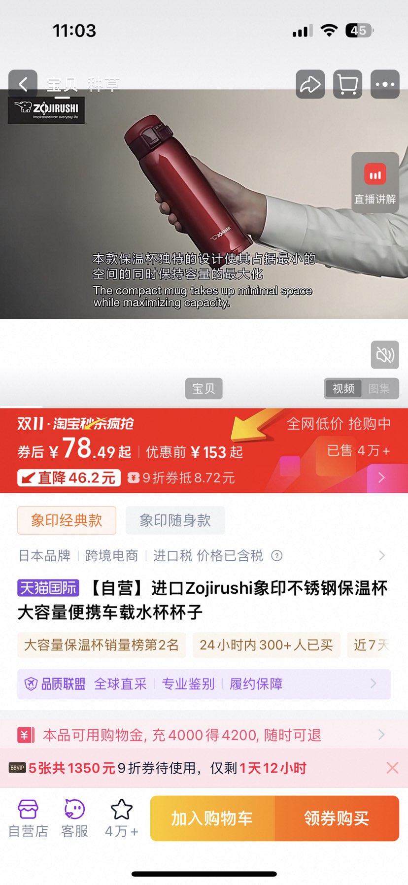 ������ZOJIRUSHI ��ӡ SM-SE36 ���±� 360ml�Ż�֤��