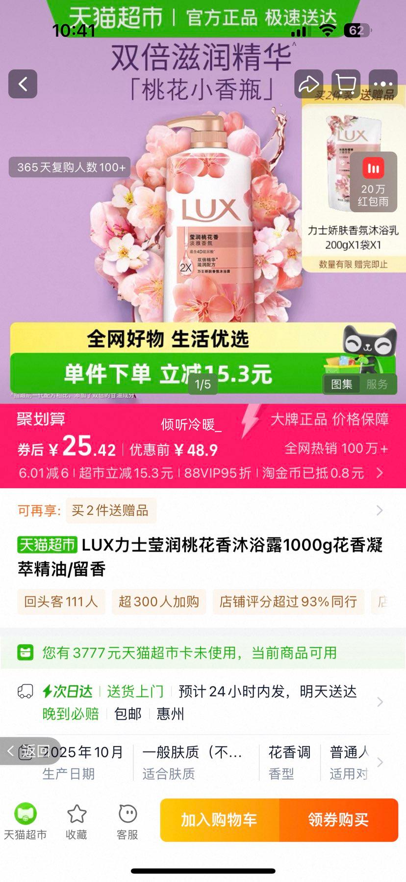 LUXʿ Өһԡ¶ 1000gŻ֤