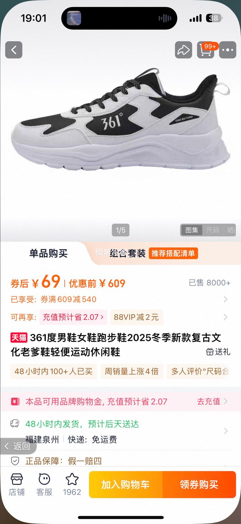 361 Qϵ  ڰʿ ĥЬ 672512227Ż֤