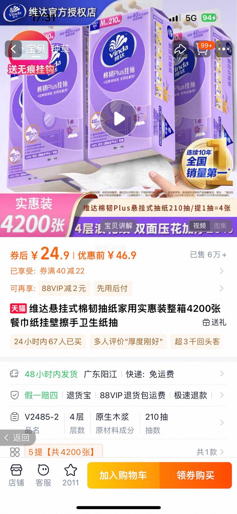 ά ʽͳֽ 1050*5Ż֤