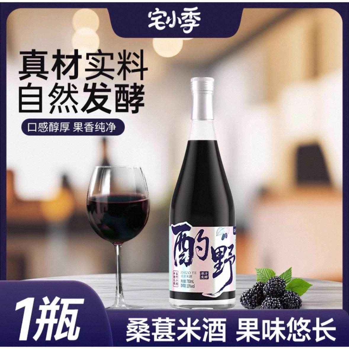 լС ɣع 750ml*1ƿ 13.21Ԫ(ȯ)