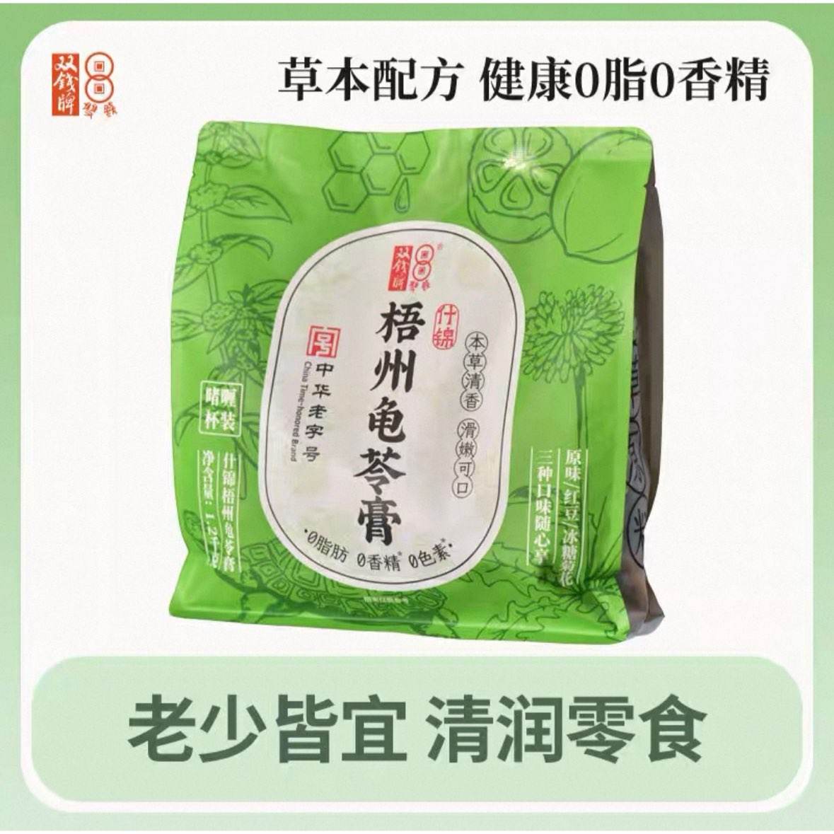 ˫Ǯ ζ଱߸ 1.2kg 13.05Ԫ(ȯ)