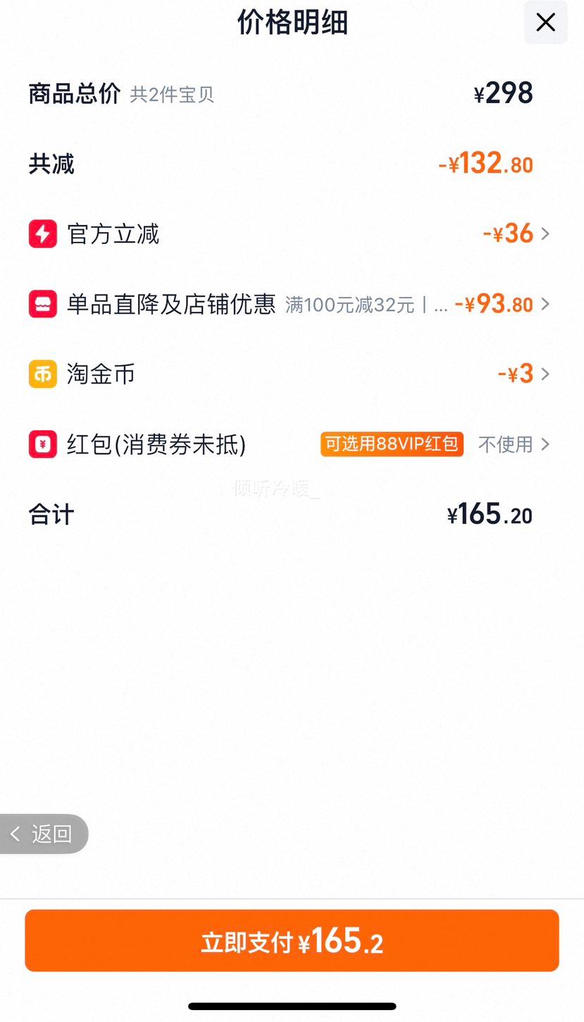 ���˰ݶ� ���� 4��*2���Ż�֤��