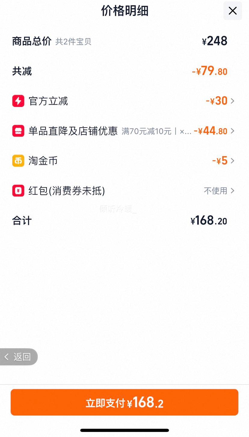 ���˰ݶ� �������� 1kg*2��*2���Ż�֤��