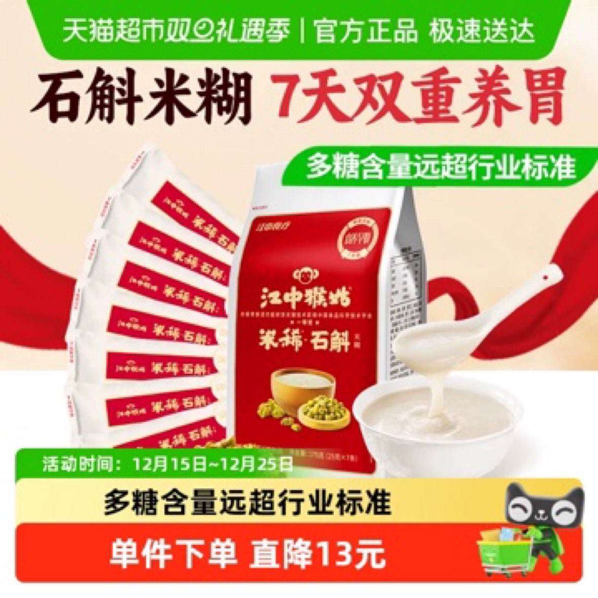 ���к����ϡ ʯ���׺� 7��175g