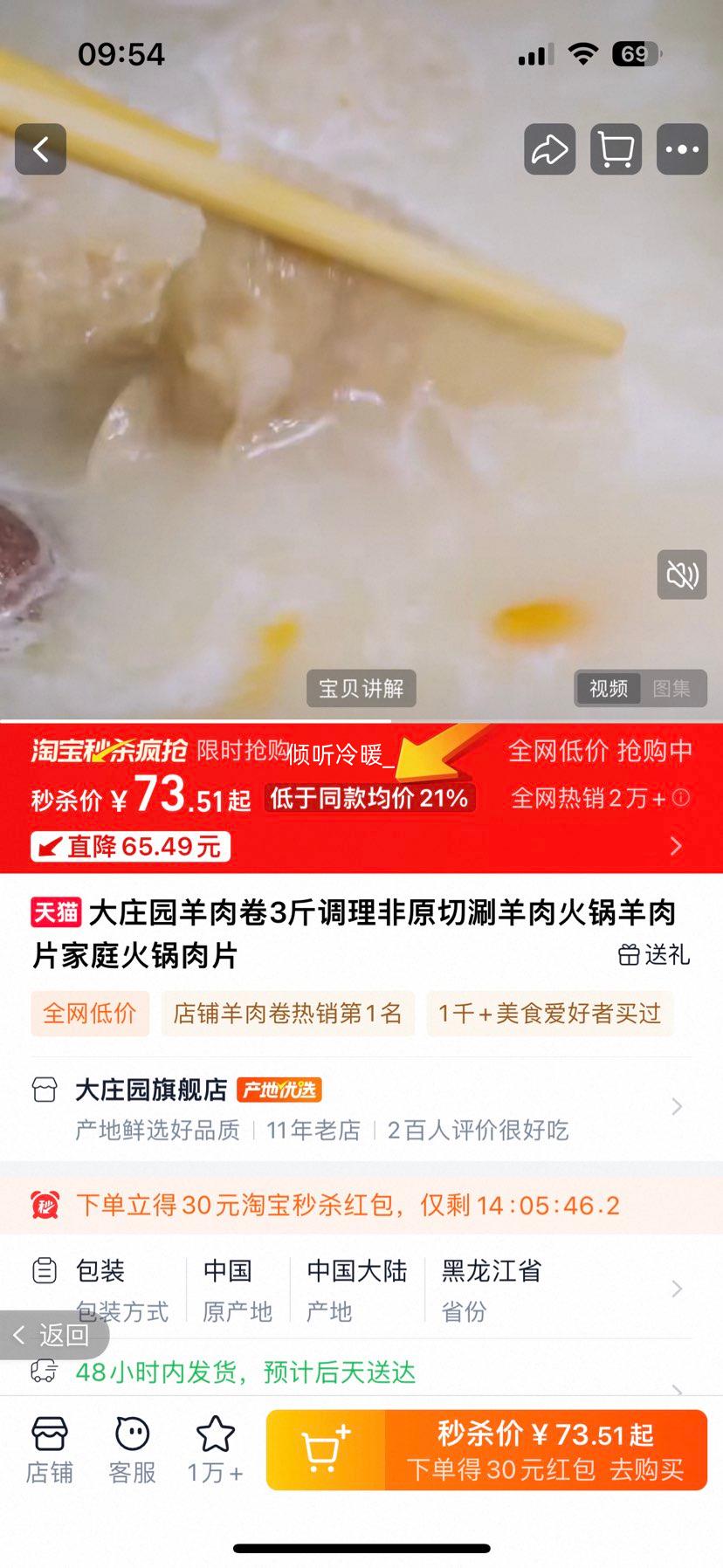 ��ׯ԰ ����� 500g*3 �Ż�֤��