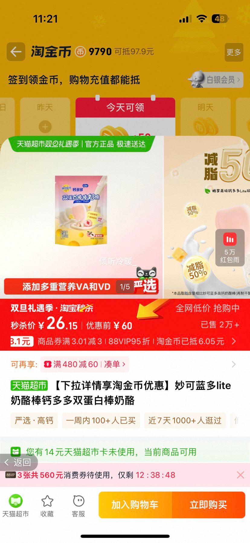 ������� lite���Ұ� �ƶ��˫���װ� 252g*2���Ż�֤��