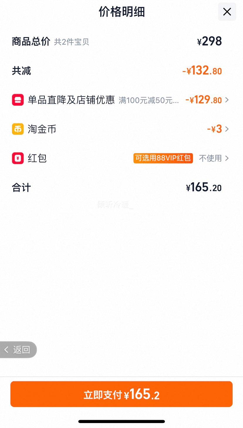 ���˰ݶ� ���� 4��*2���Ż�֤��