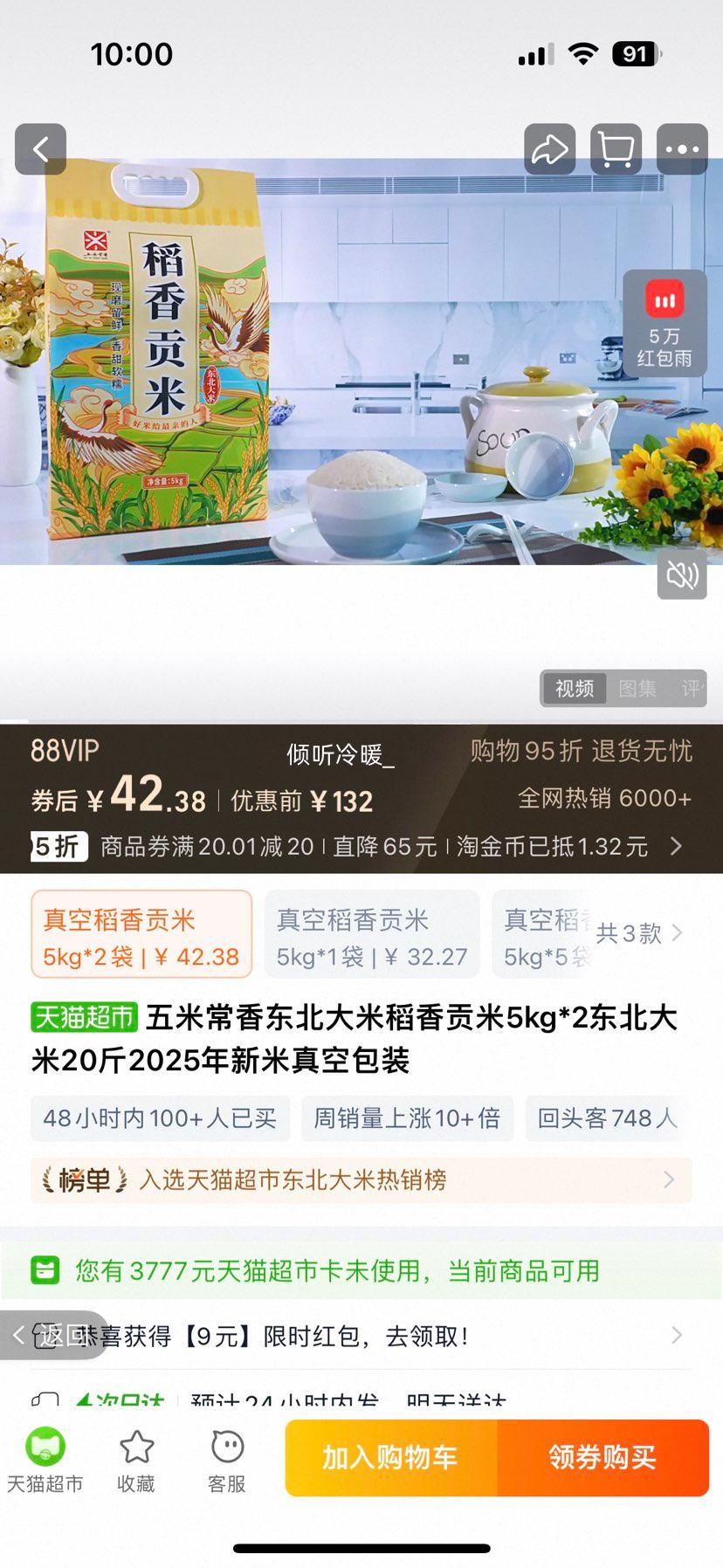 ���׳��� �������� ���㹱�� 5kg*2���Ż�֤��