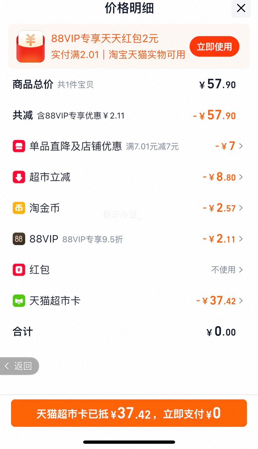 ���� ȫ�Զ�޹�²�ϴ��Һ���� 1.9kg+2KG*2�� ��Ч�־� 5.9kg*1���Ż�֤��