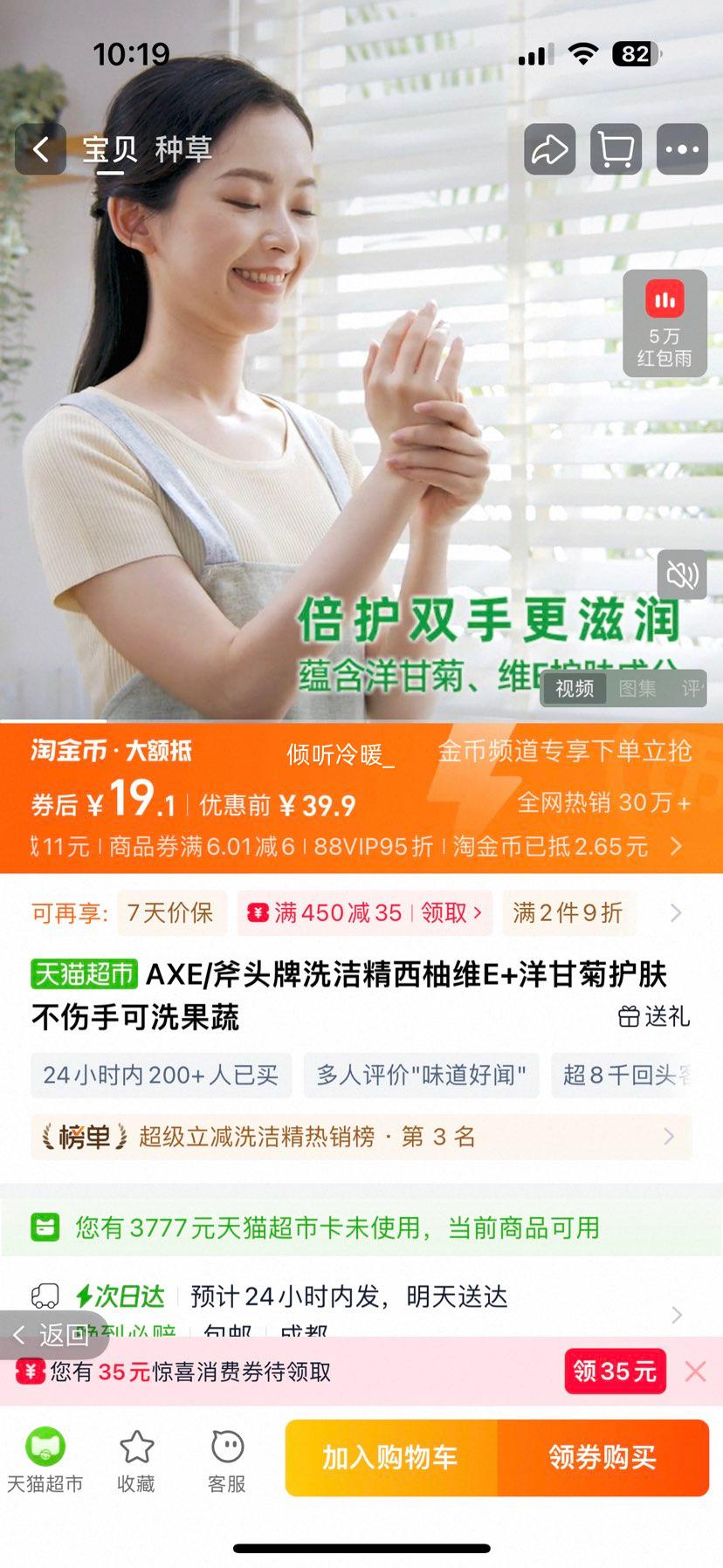 AXE ���ֻ���ϴ�ྫ 1.18kg*2ƿ�Ż�֤��