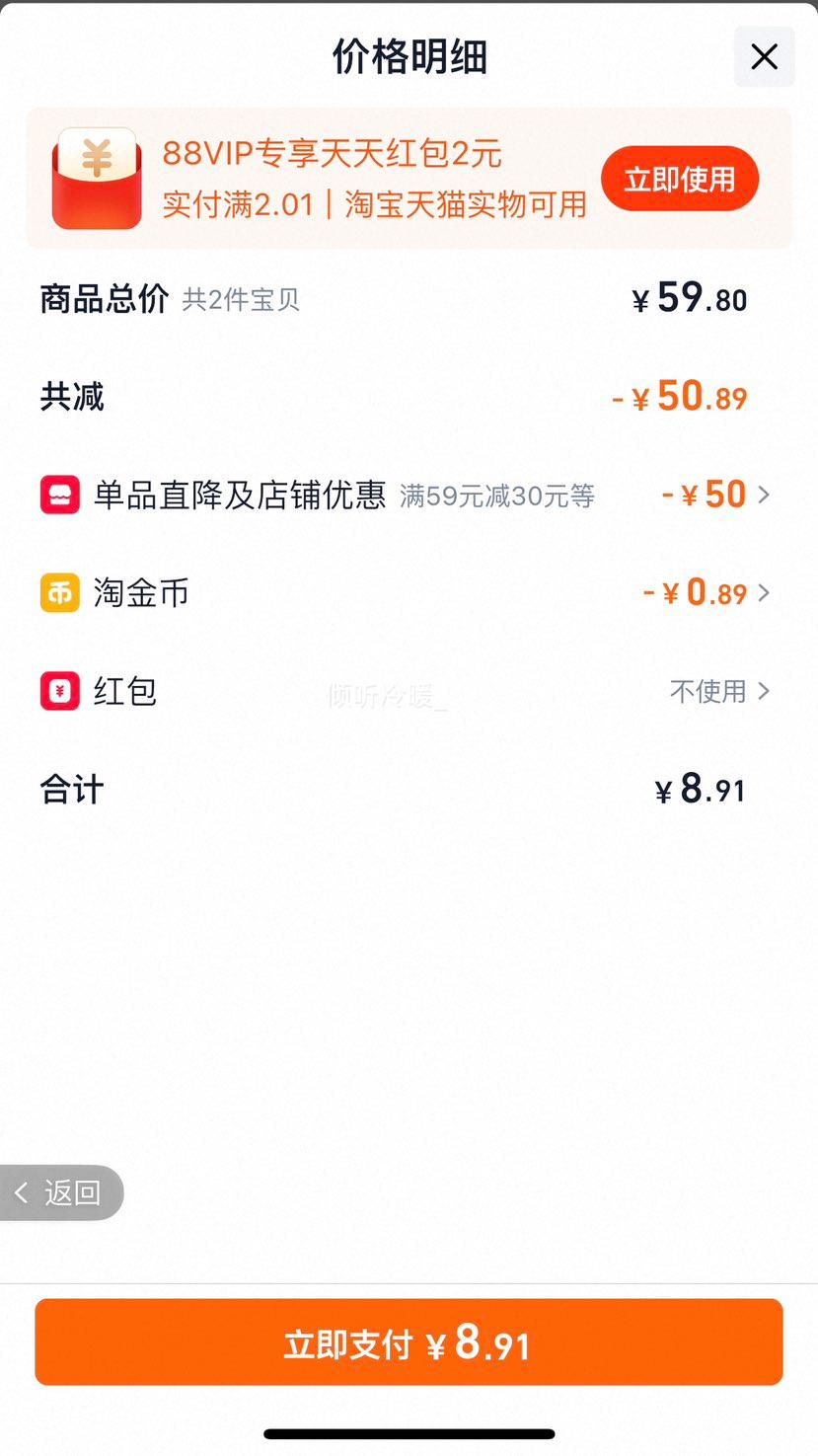 ������ ��ͯ�󴽸� 3.5g*2���Ż�֤��