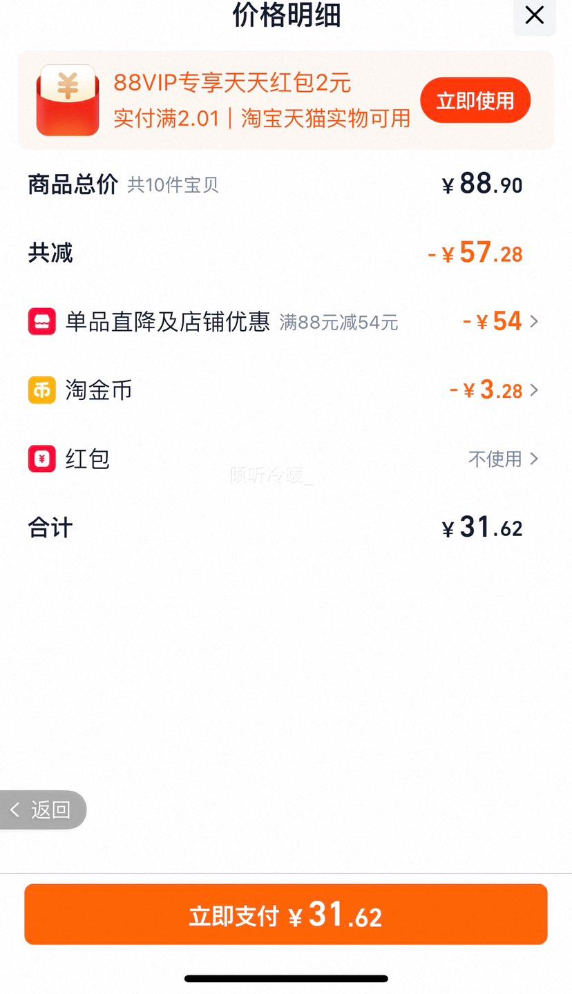 ζȫ 0���ǻ������������ 435ml*10ƿ�Ż�֤��