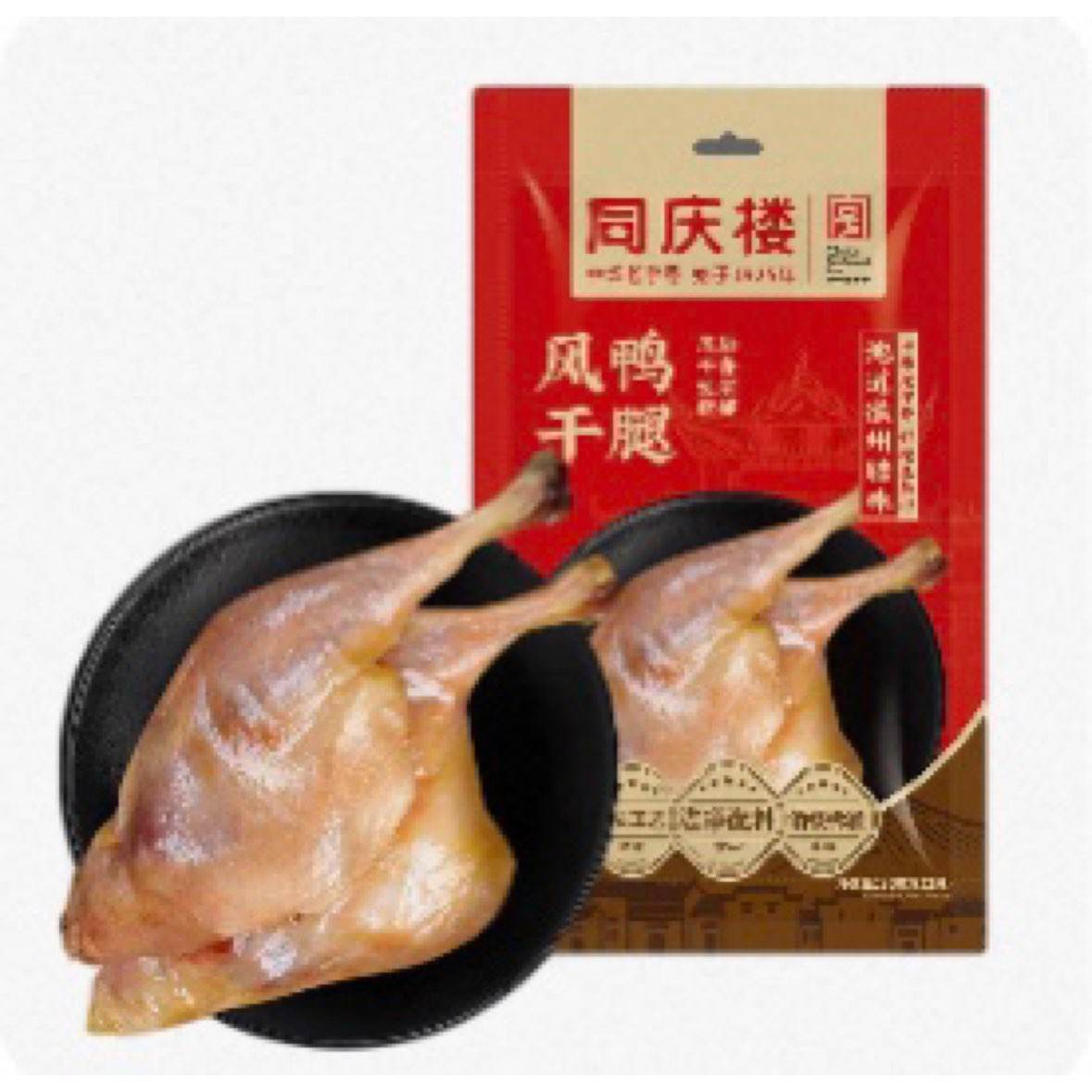 ͬ��¥ ���Ѽ�� 150g*2ֻ*2�� 18.1Ԫ(����ȯ����9.05Ԫ/��)