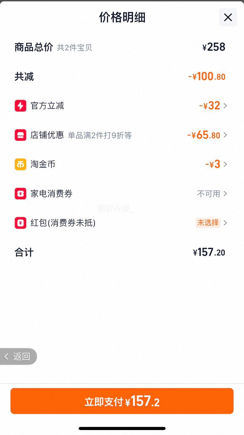 ���˰ݶ� ���� 4��*2���Ż�֤��