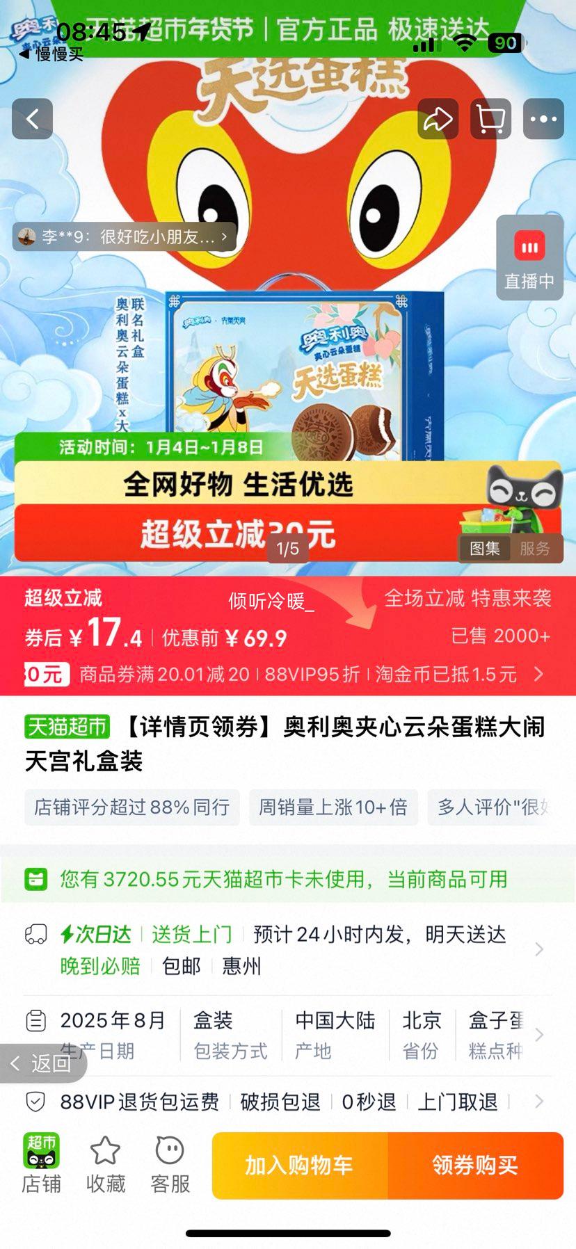 ������ �����ƶ䵰�� �����칬���װ 18ö�Ż�֤��