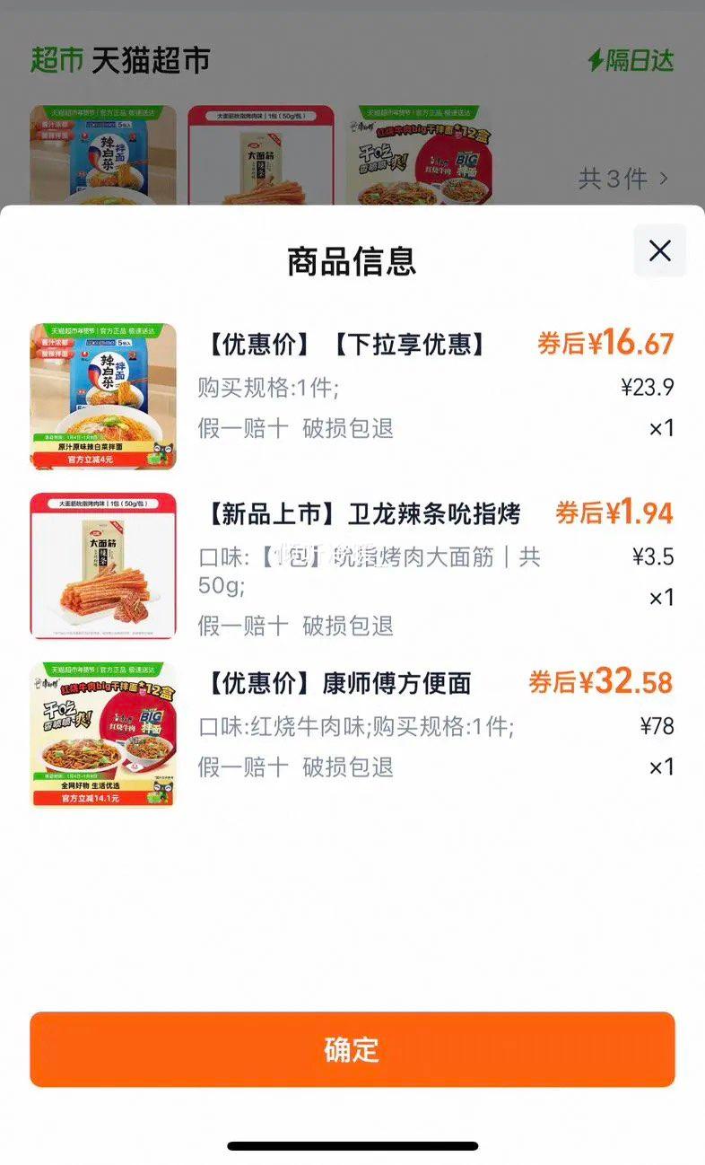 88VIP����ʦ�� �ɰ������ţ���� 130g��12���Ż�֤��