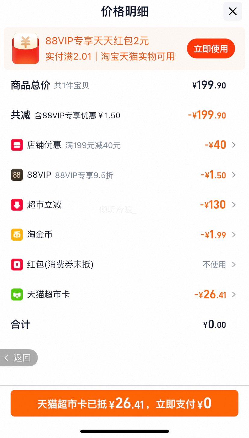 �Ա� ����������5Ƭ*4���Ż�֤��