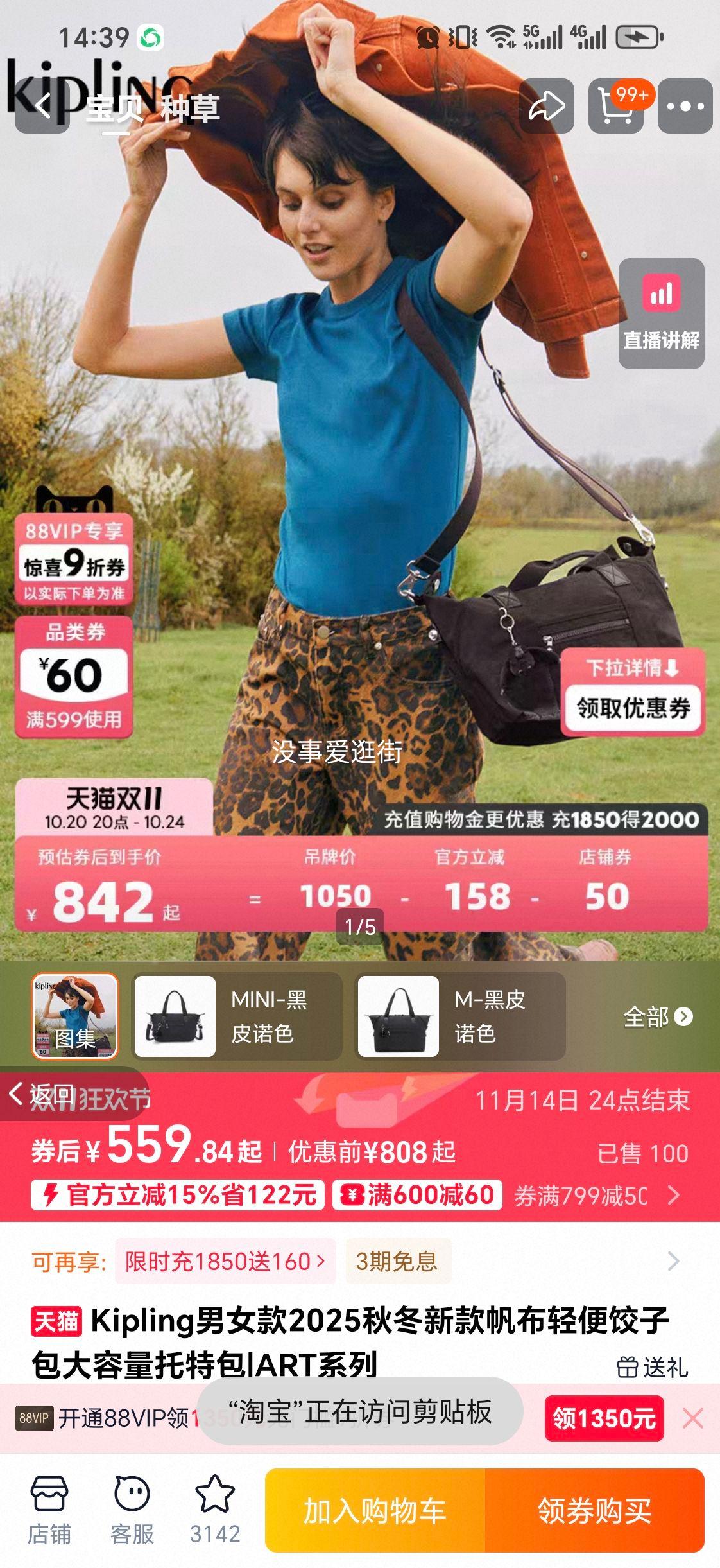 kiplingŮذARTϵŻ֤