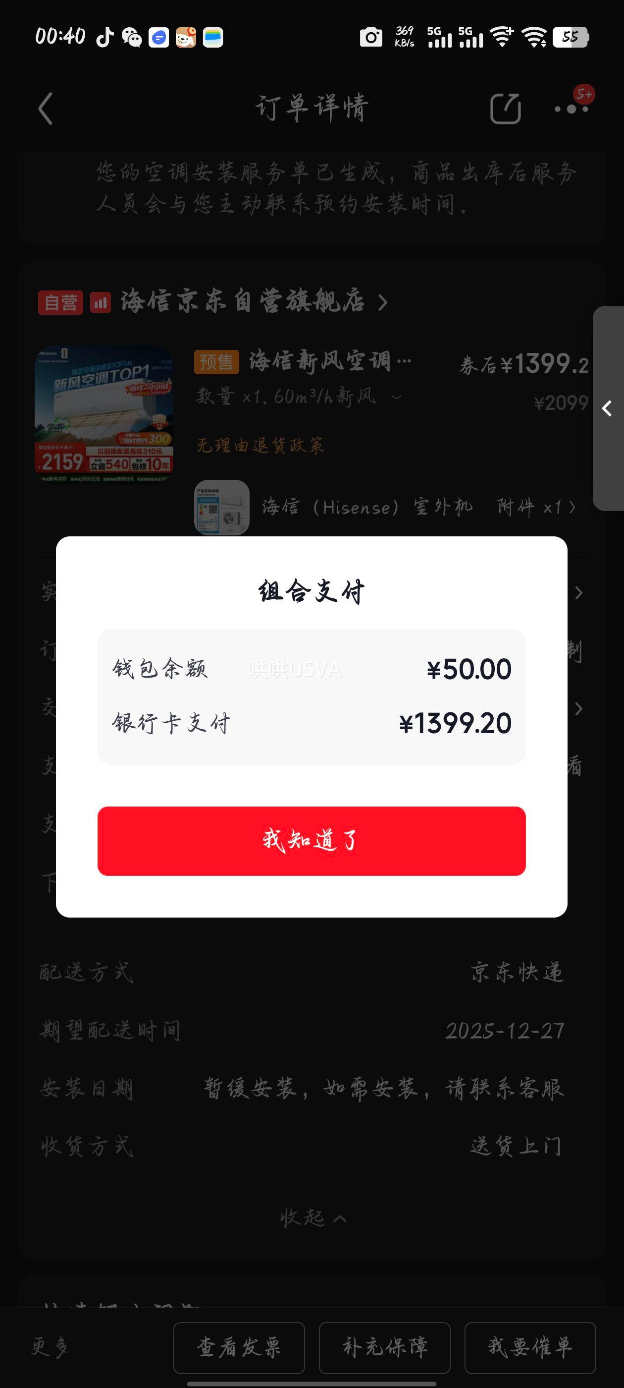 ���� �·� ��1.5ƥ x3plus�һ� KFR-35GW/X300U-X1����ֻ��1399�Ż�֤��