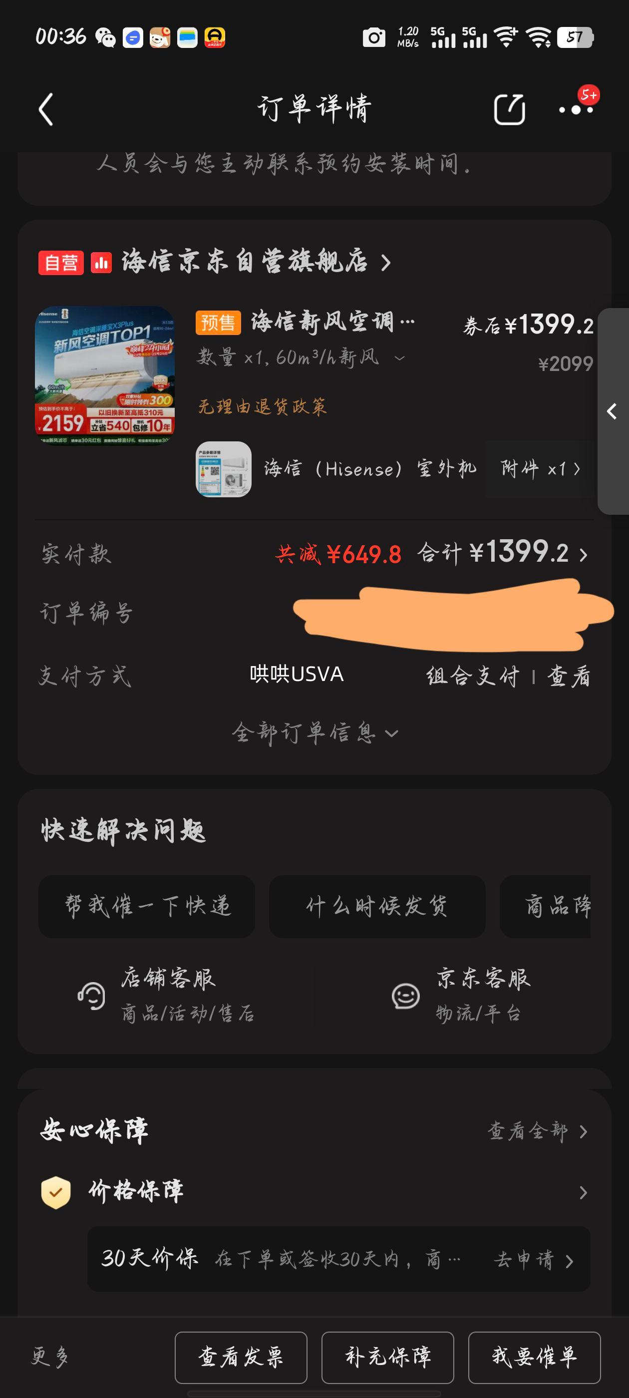 ���� �·� ��1.5ƥ x3plus�һ� KFR-35GW/X300U-X1����ֻ��1399�Ż�֤��