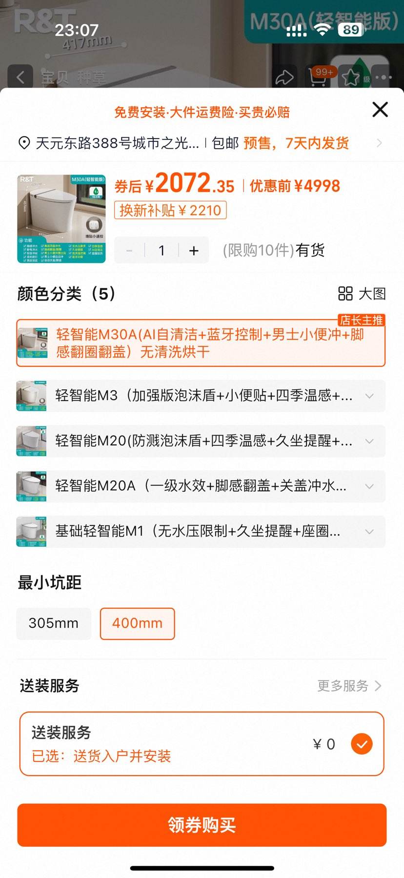 �������������������������ͰM1M30A��ˮѹ������ĭ�ܵ綯������ ������M30A(AI�����+��������+��ʿС���+�Ÿз�Ȧ���ǣ�����ϴ��� 400mm�Ż�֤��