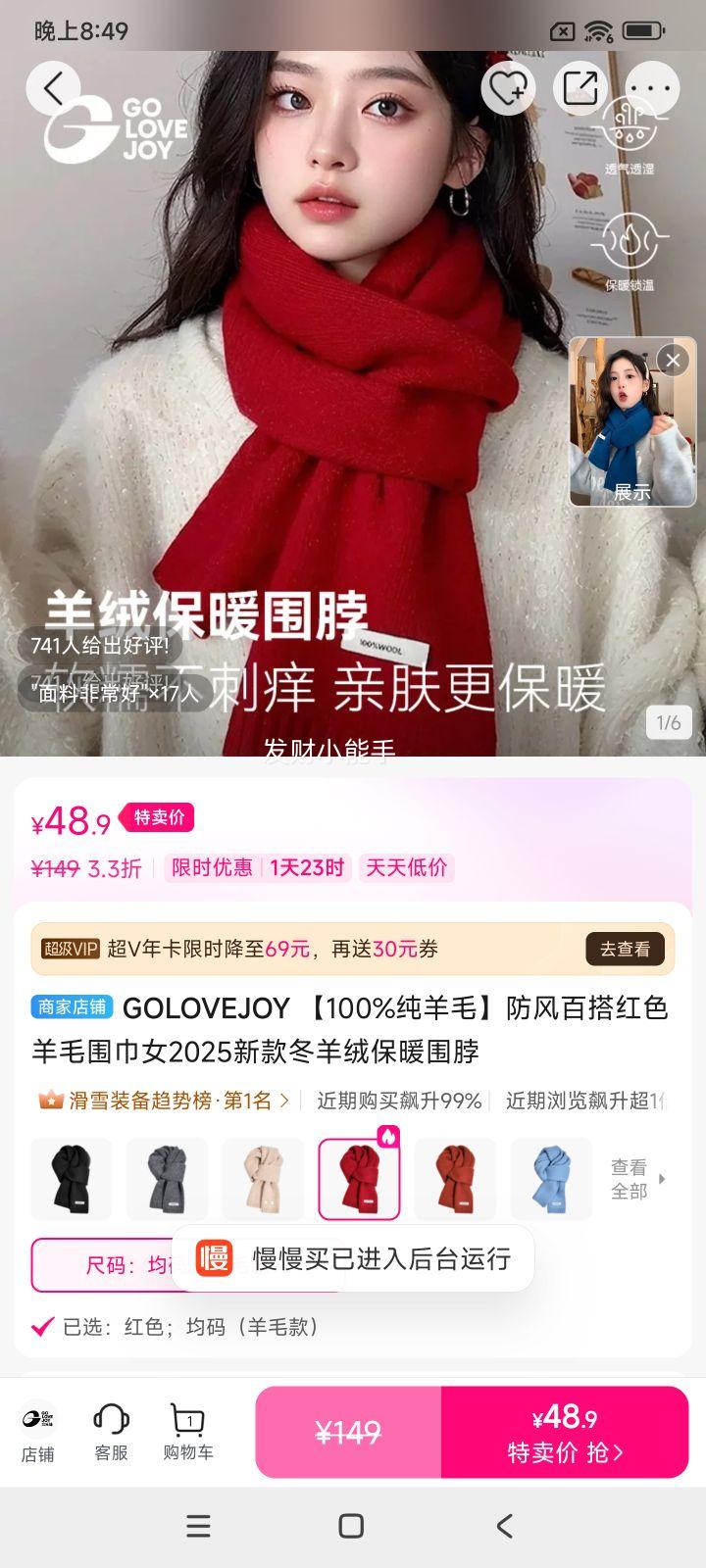 GOLOVEJOY ��ɫ��ëΧ��Ů 100%����ë ���籣ů�����Ż�֤��