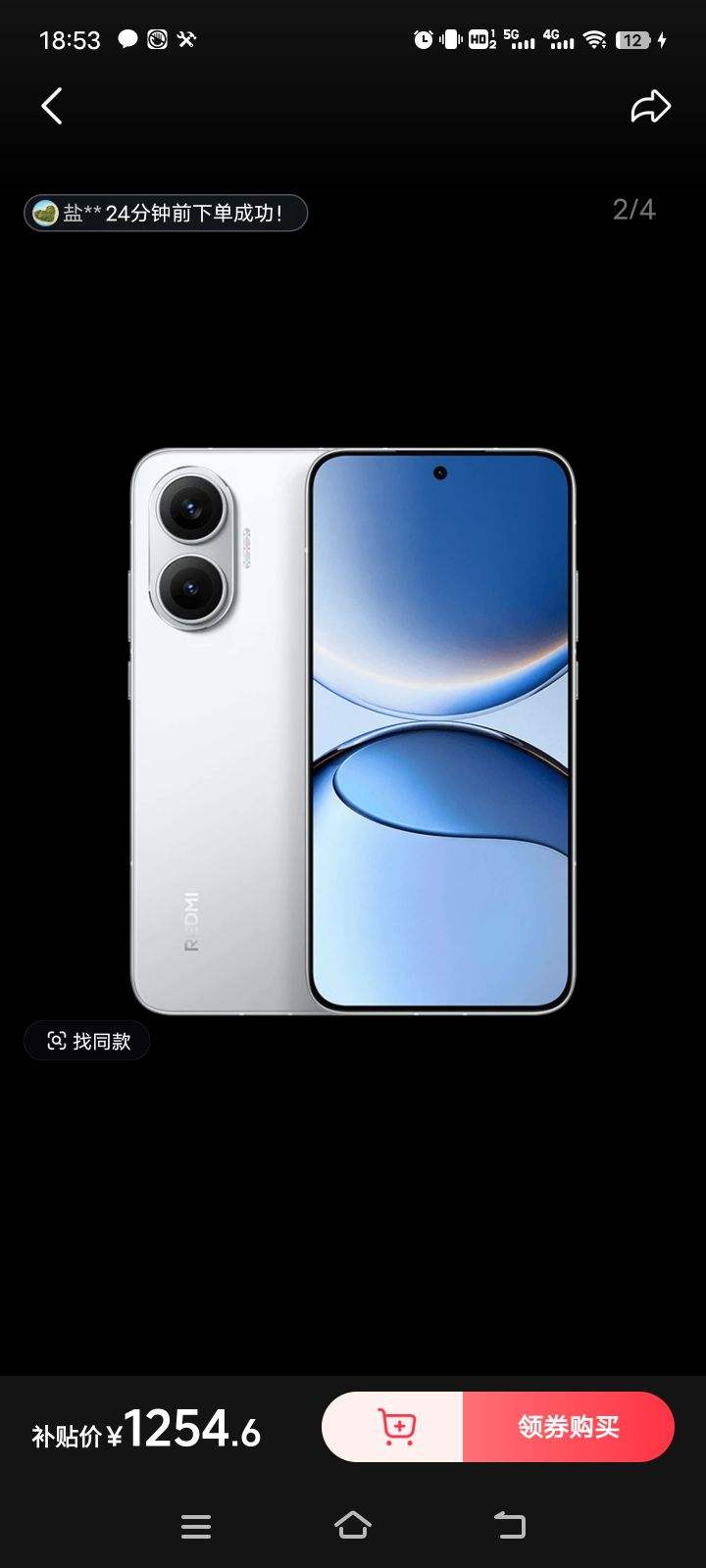 MI/С REDMI Turbo 4 Pro ֻ Ĵ8s ɫ 12+256GŻ֤