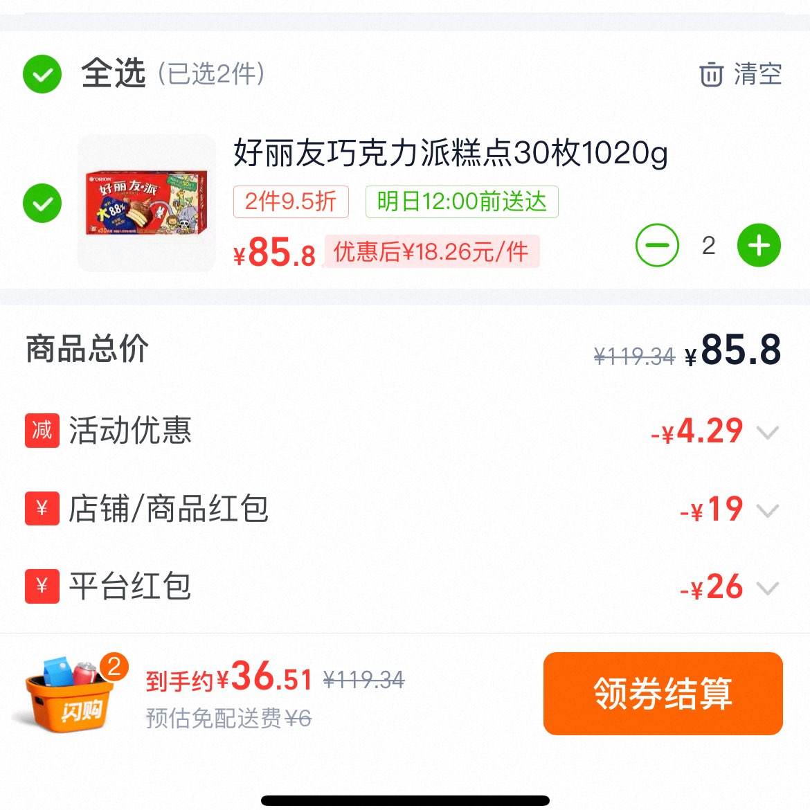 
67??qqsaUTd0lU0? https://m.tb.cn/h.7oPXN44  CZ028 ���Ա��������������ɿ����ɸ��30ö1020g 1020g*1���������Ա���������è��������