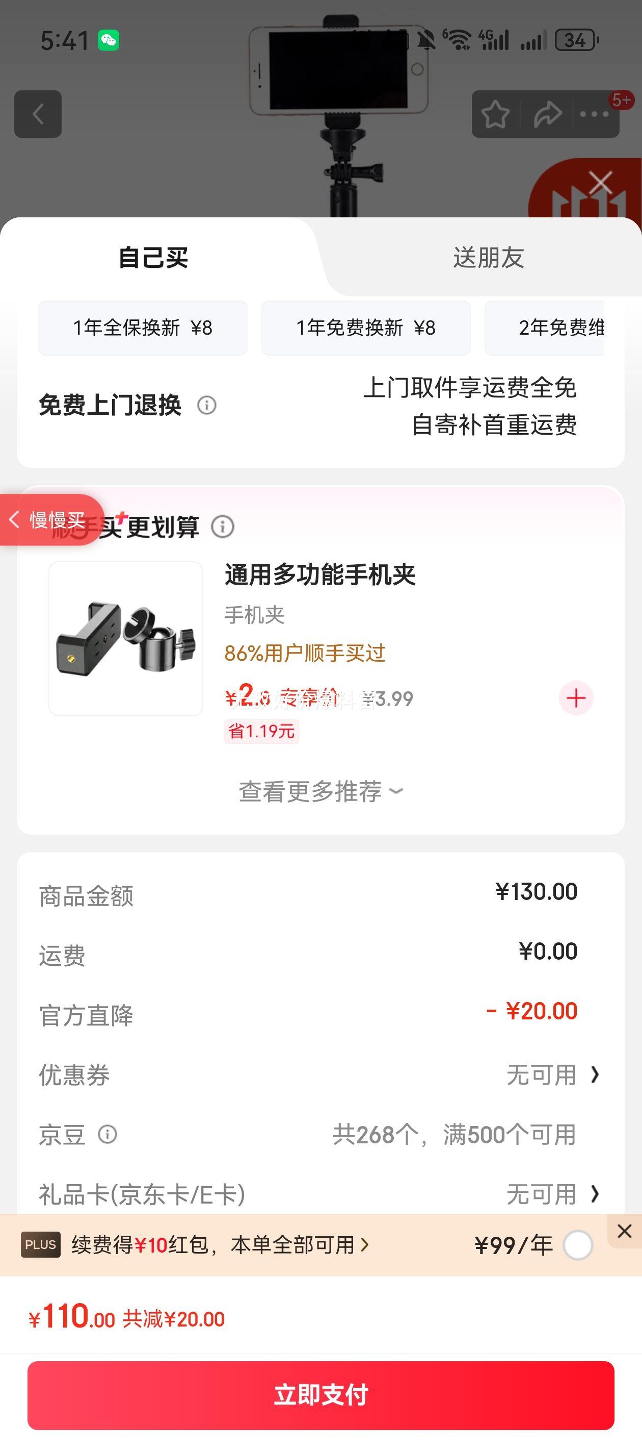 ˼SIRUIż MS-01Kɡʽֻż ң ֱƵ СɱЯ ɫŻ֤