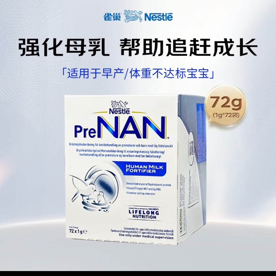 ȸNestle ĸǿ̷ 1g*72 ŷ 369ҪӶ400ͷ