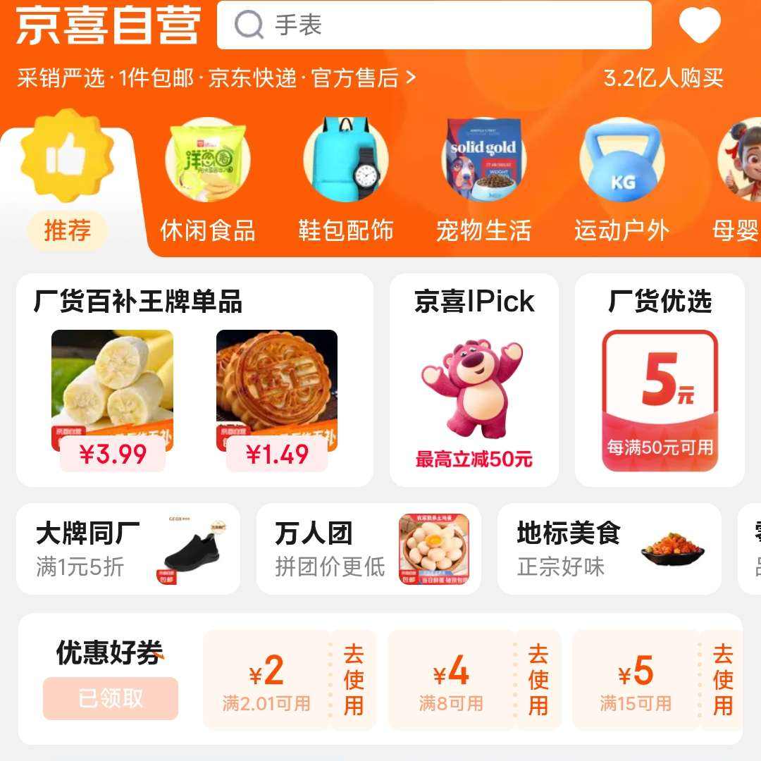  ϲӪ ȯ 2.01-2/8-4/15-5/20-6/30-3/50-5ԪŻȯȾϲӪŻȯ
