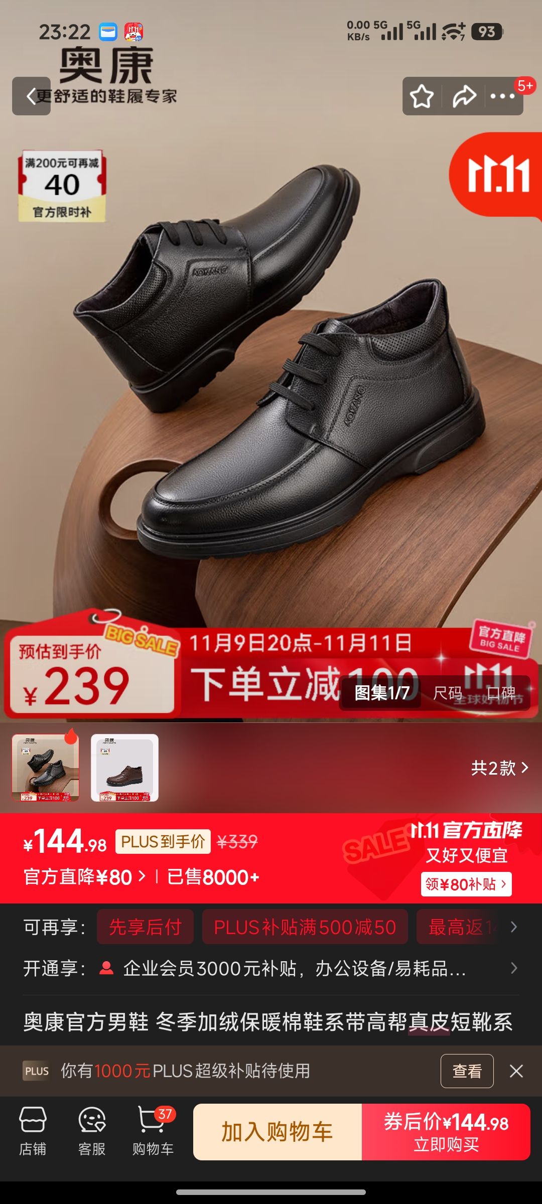 ¿ Ь Ь ߰Ƥѥ ϵͨƤЬ ɫ 40Ż֤