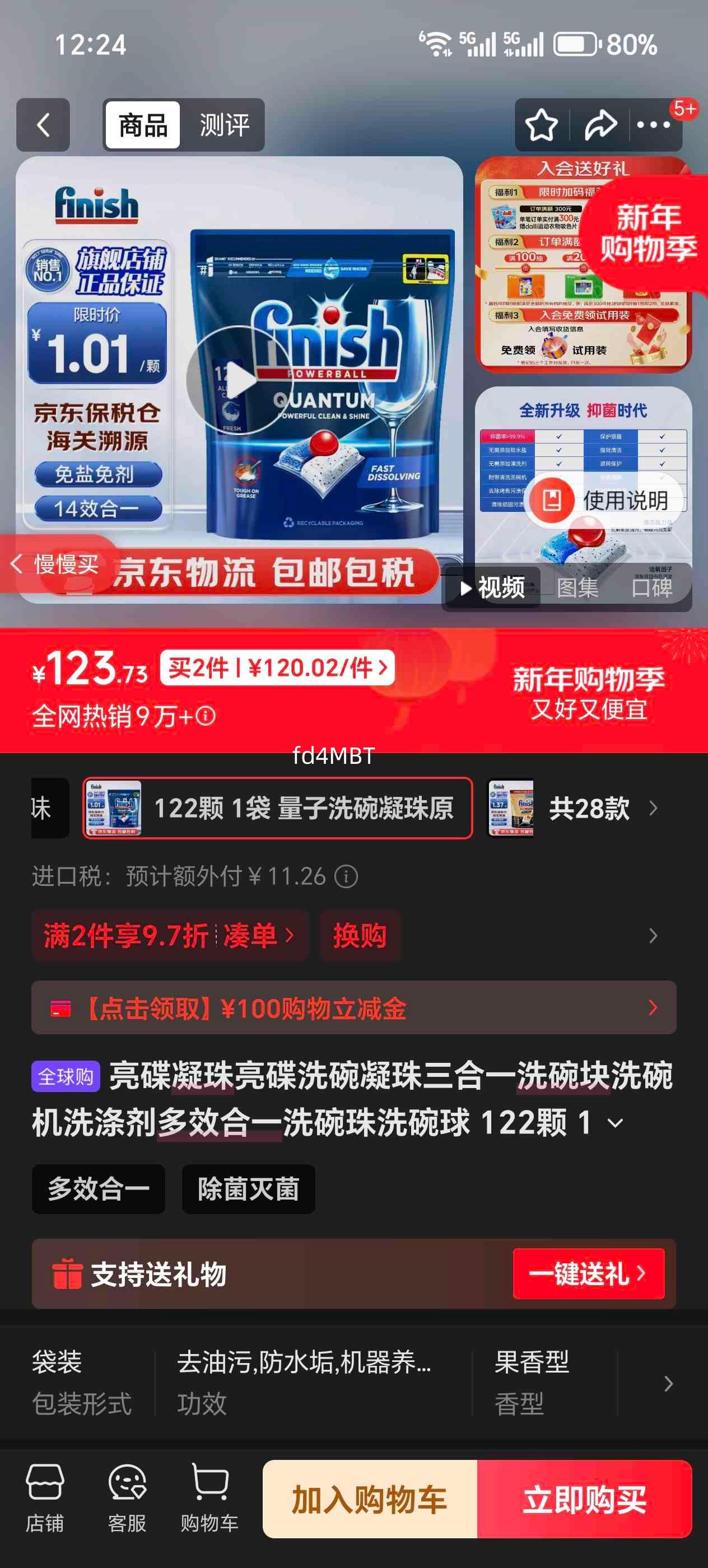 ���� ����ϴ��� ����һϴ���ϴ�Ӽ� 122�� 1�� ����ԭζ�Ż�֤��