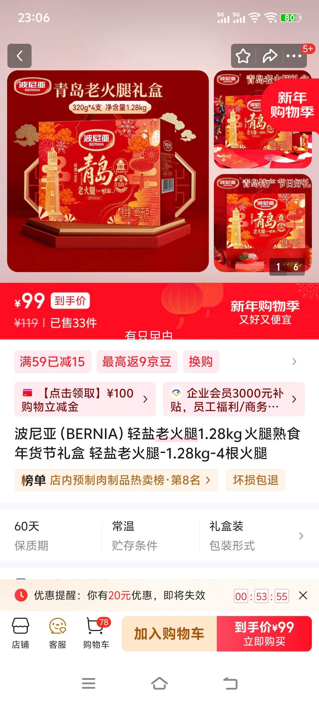 ������ �����ϻ��� 1.28kg 4������ ��ʳ������ �ൺ�����Ż�֤��