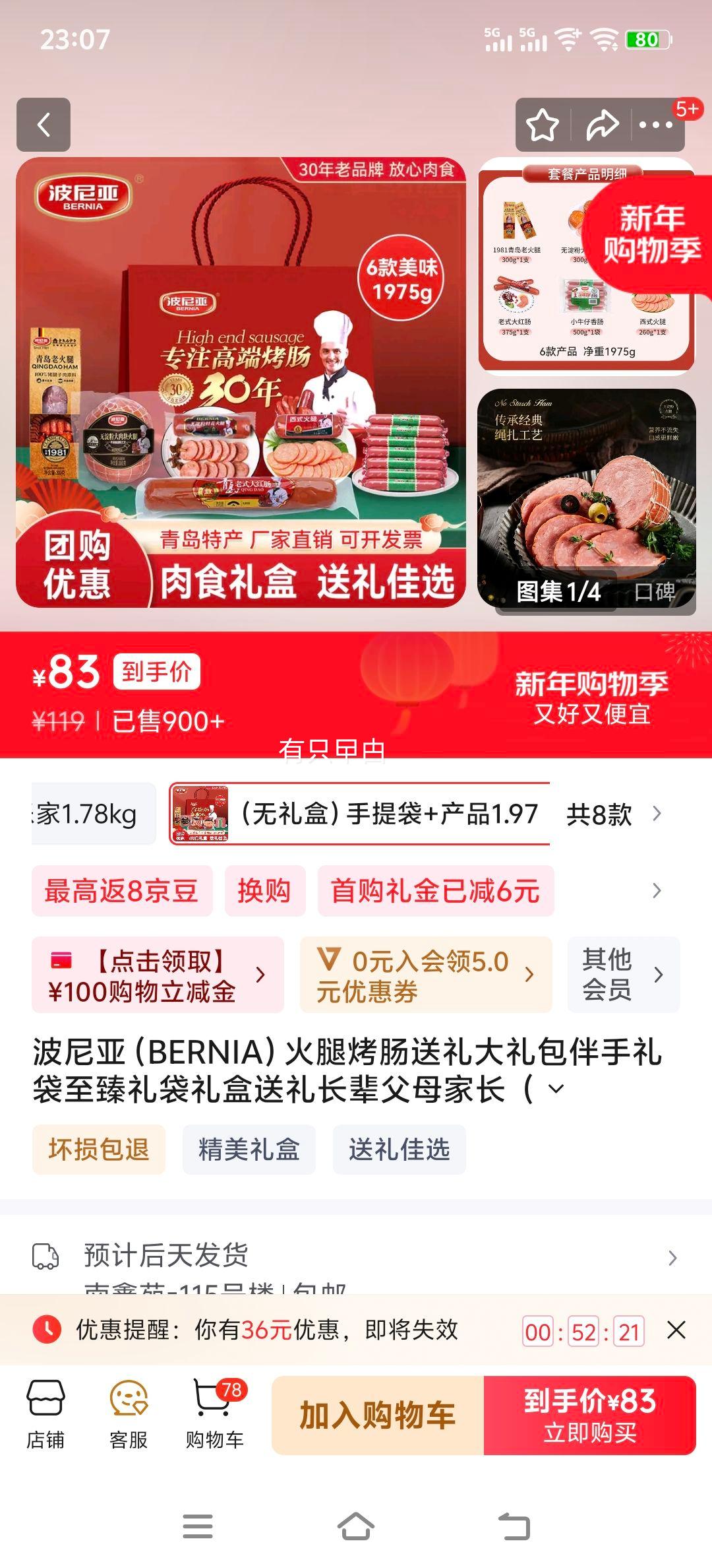 ������ ���ȿ��� 1.975kg �����װ ������� �ൺ�����Ż�֤��