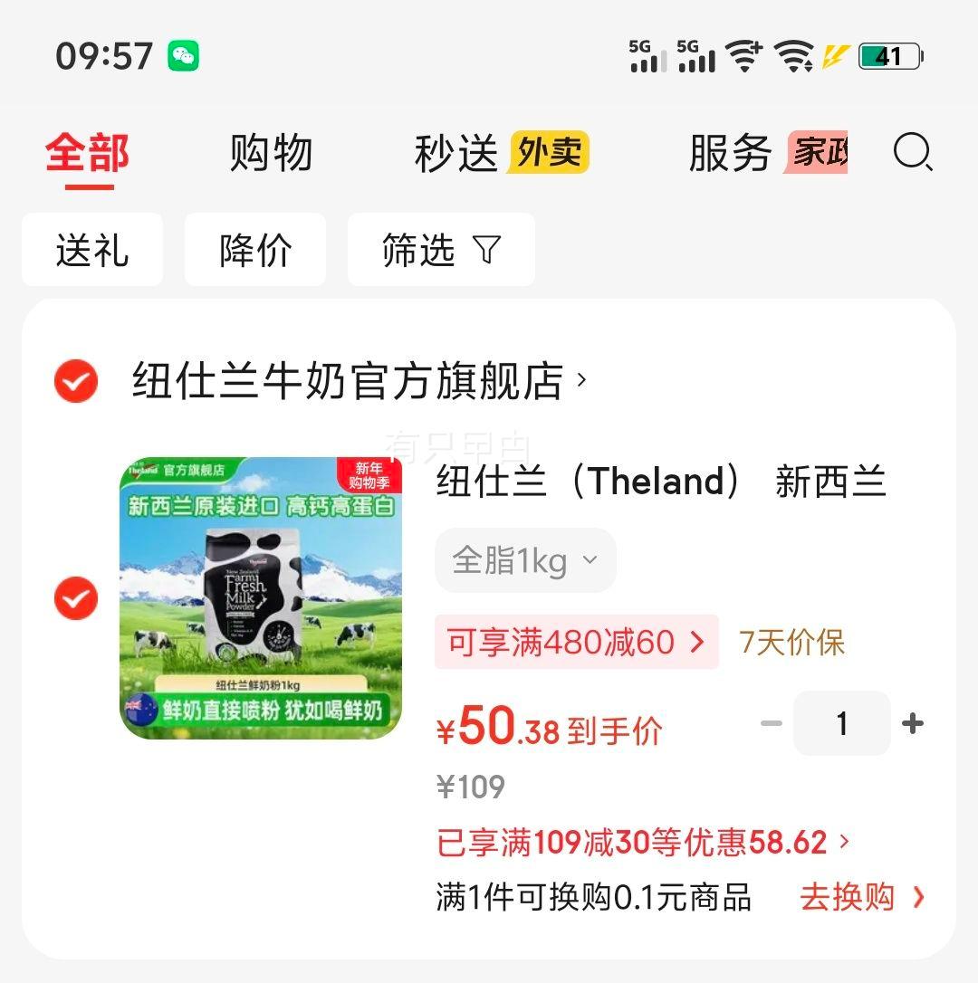 Ŧ���� ȫ֬�����̷� 1kg ���������ڴ�װ�Ż�֤��