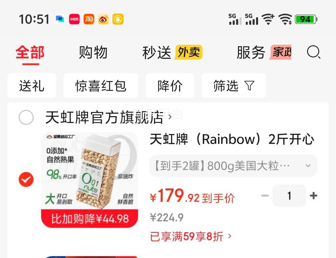 ����� ��������ͷ���Ĺ� ԭɫ��Ư��800g*2��װ(ɽķͬ��)�Ż�֤��