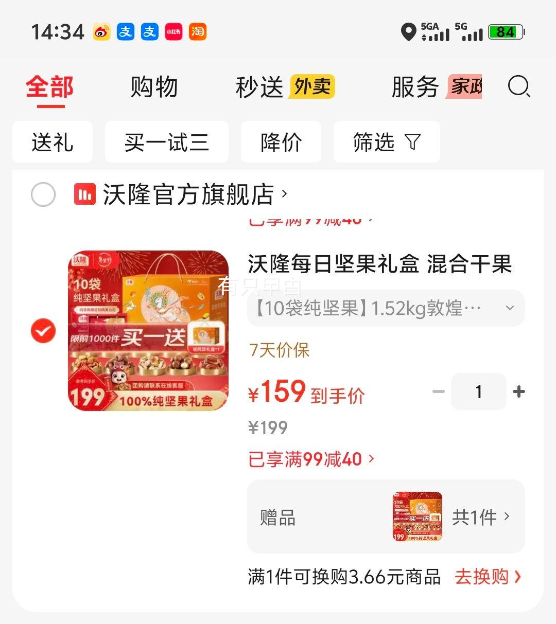 �ٽ��ۣ���¡ ÿ�ռ����� 10������� 1.52kg �ػͼ���� (ǰ1000����һ��һ �;���̨��)�Ż�֤��