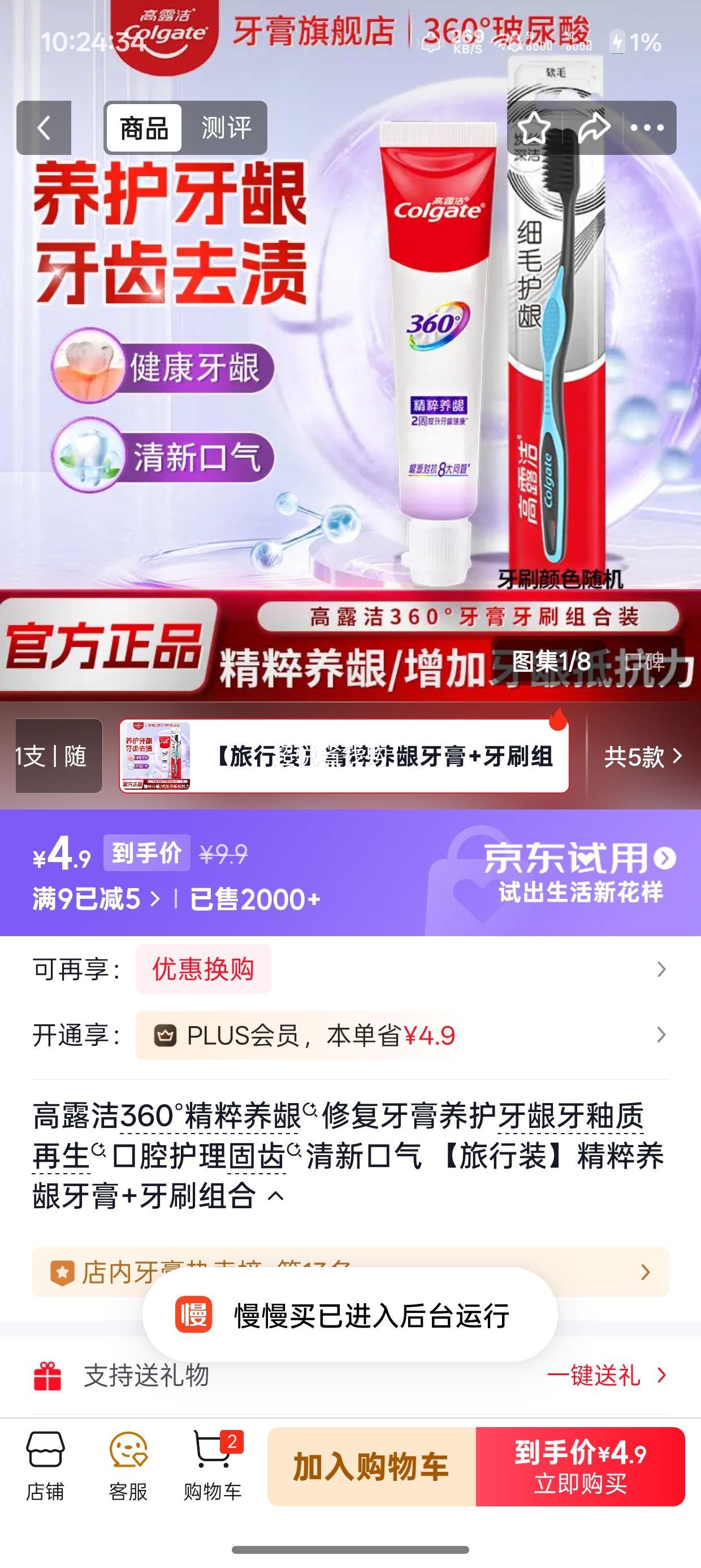 ��¶�� 360�㾫���������� ����װ ��ˢ��� �����޸��̳����¿����Ż�֤��