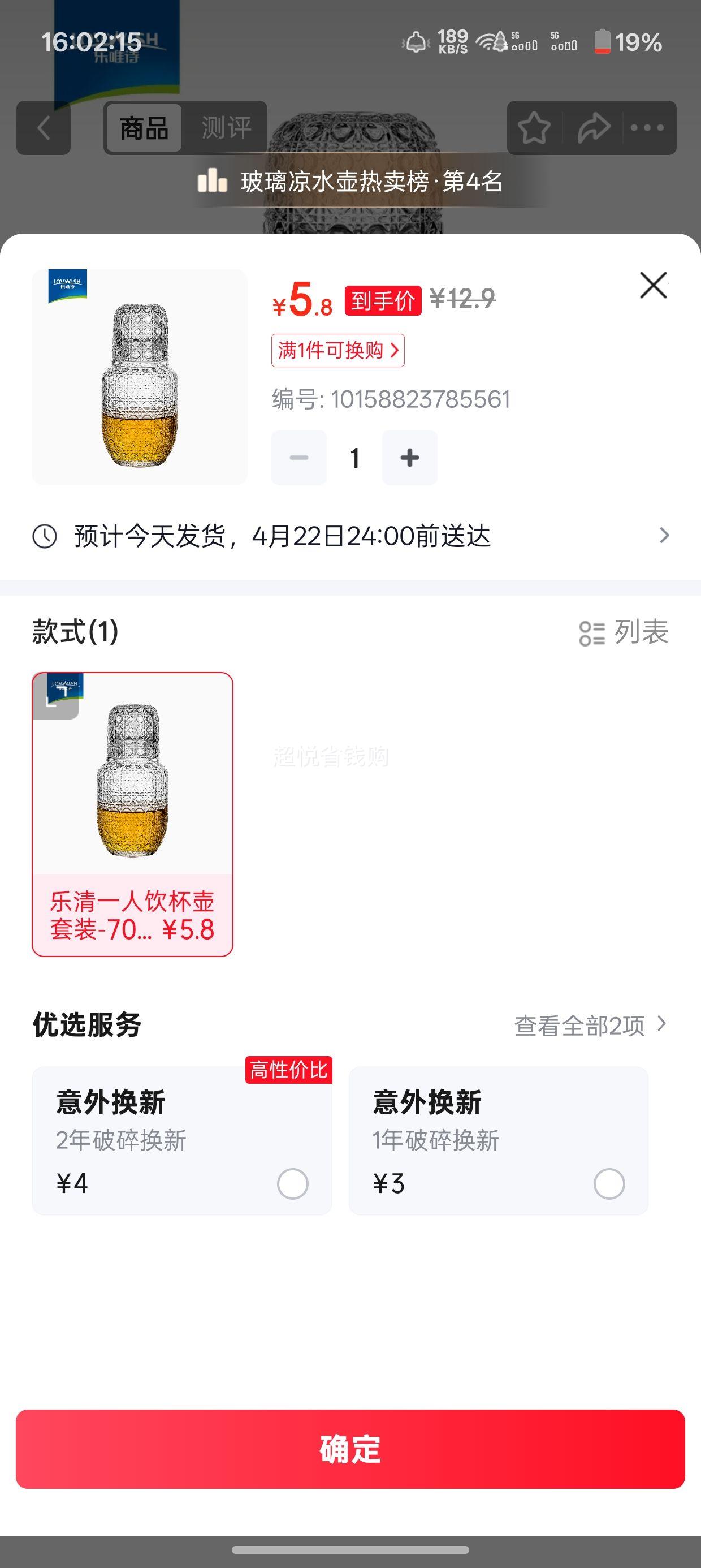 ��Ψʫ ������ˮ�����ò�������װ 700ml һ���������Ż�֤��