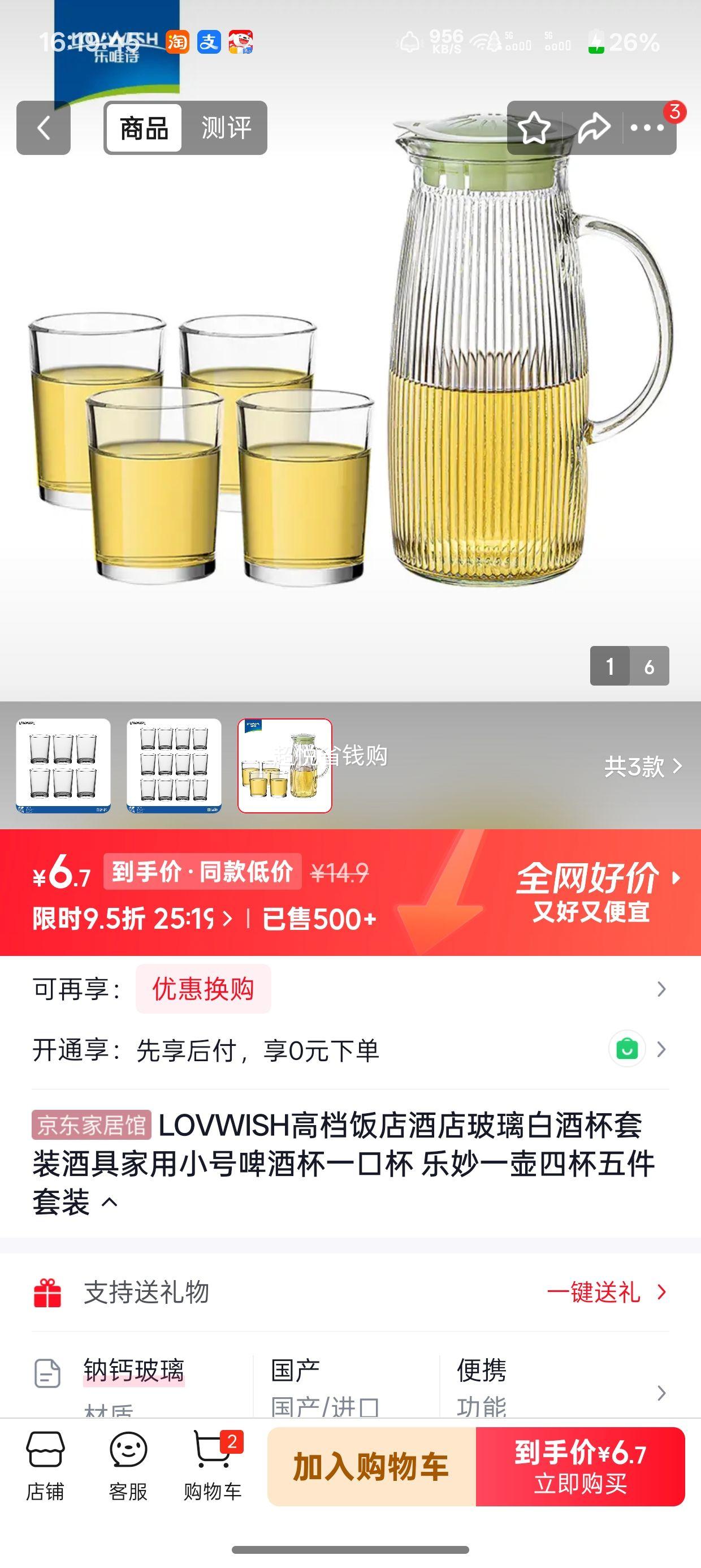 LOVWISH �Ʊ���װ һ���ı������ ���ð׾Ʊ�С��ơ�Ʊ�һ�ڱ��Ż�֤��