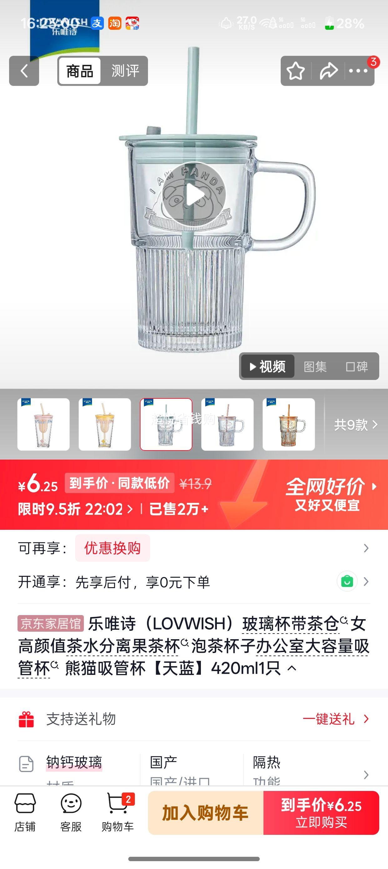 ��Ψʫ ����������� ��ˮ������豭 ��è���ܱ� ���� 420ml�Ż�֤��