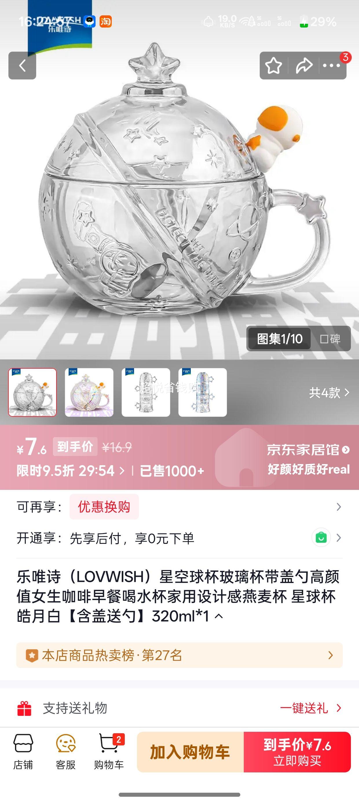 ��Ψʫ ���򱭲����� 320ml ������ ��°� ���������Ż�֤��