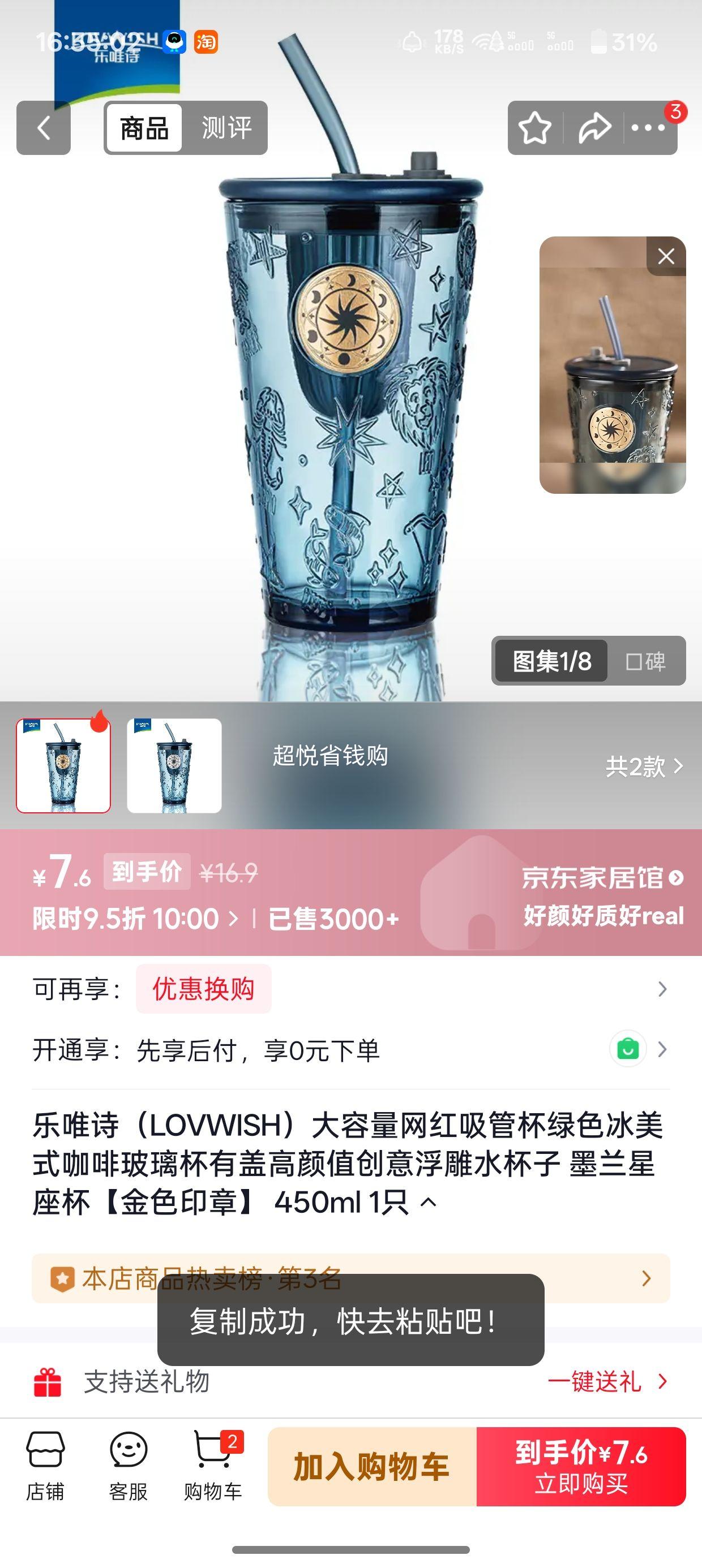 ��Ψʫ LOVWISH �������ܱ� ��ɫ����ʽ������ 450ml ī�������� ��ɫӡ���Ż�֤��