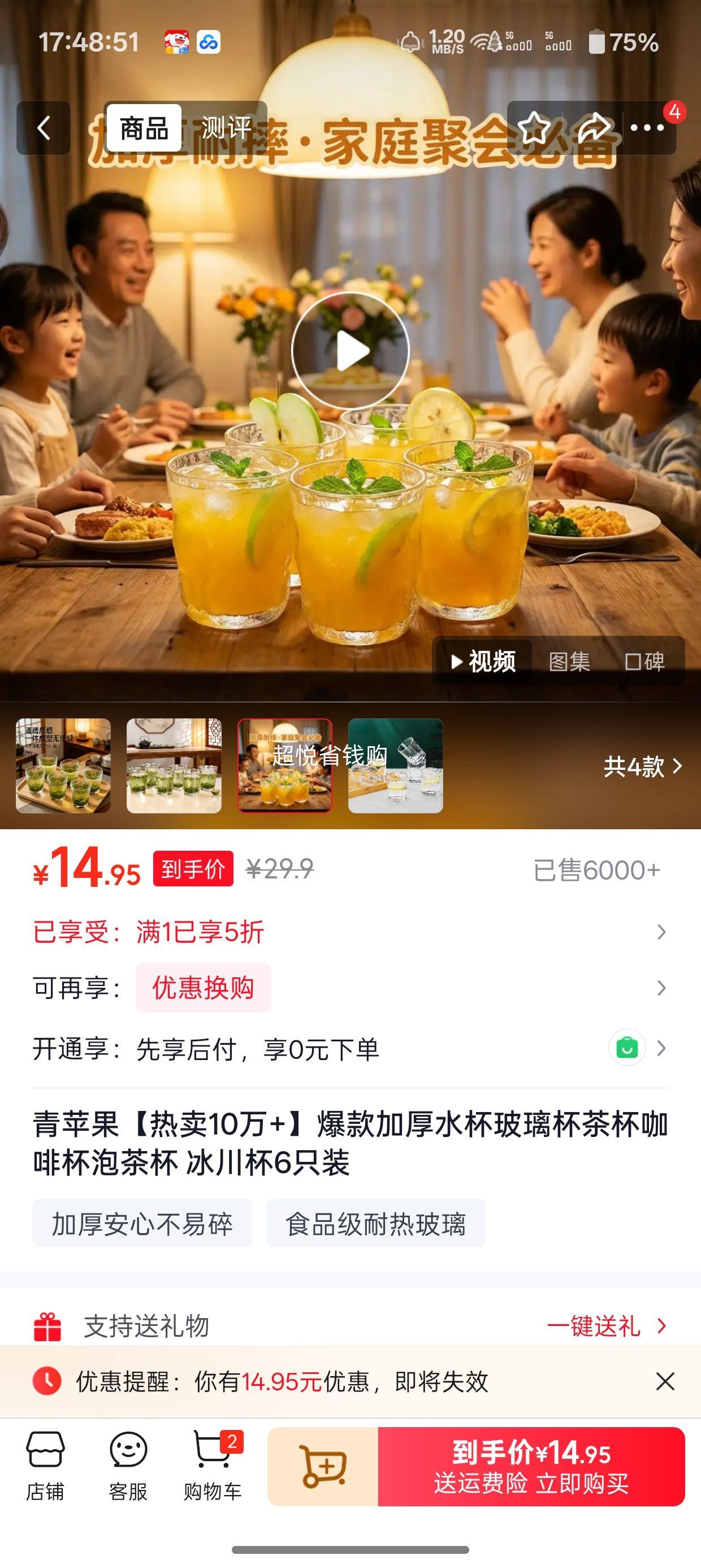 ��ƻ�� �Ӻ����� ������6ֻװ �ݲ豭���ȱ� �豭�Ż�֤��