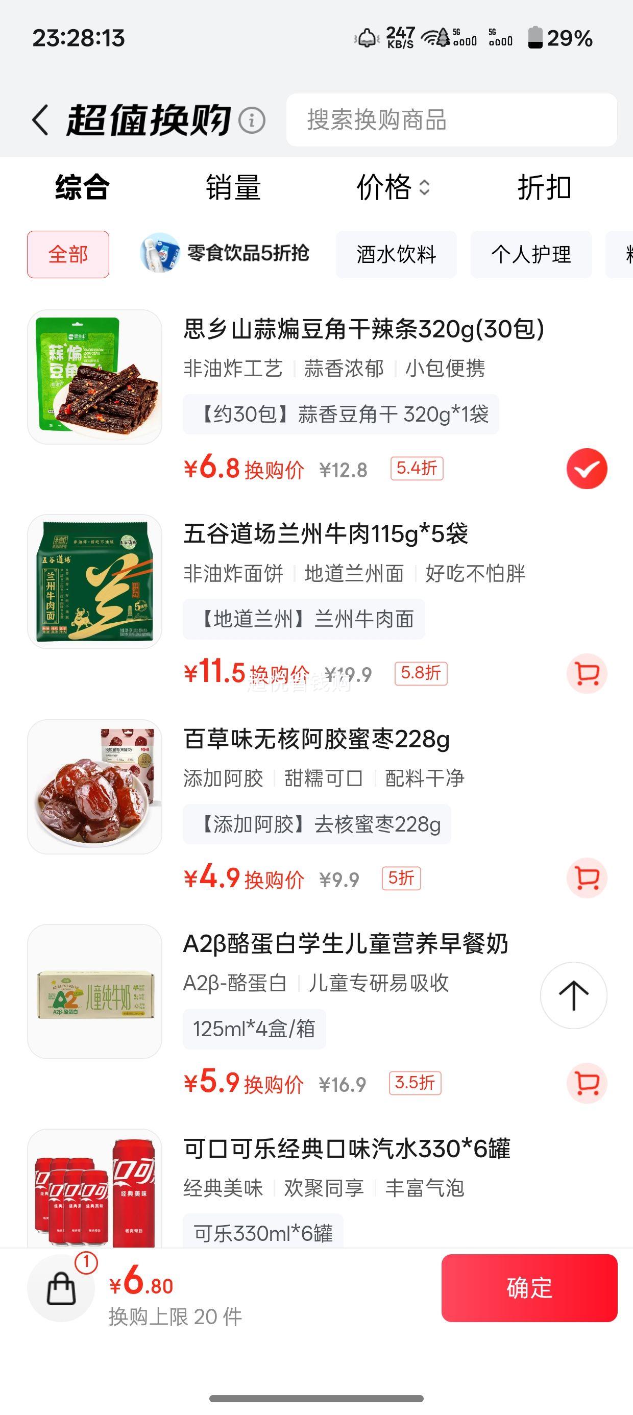 ˼��ɽ ���Ǹ��������� ��ţ������ʳƷ С��װ��� 320g�Ż�֤��