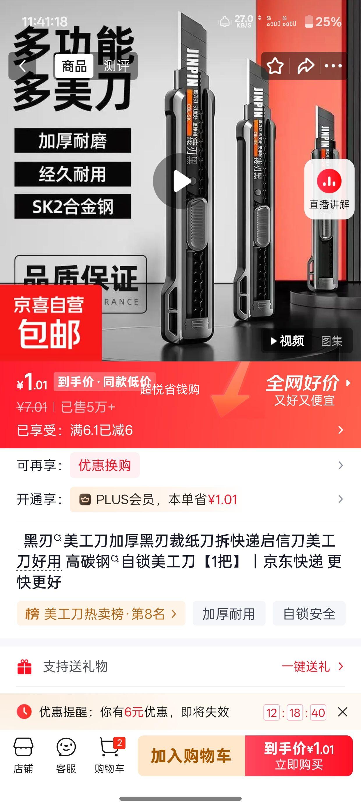 ���� ������ ��̼������ ��ֽ�� ���� ���ŵ� 1���Ż�֤��