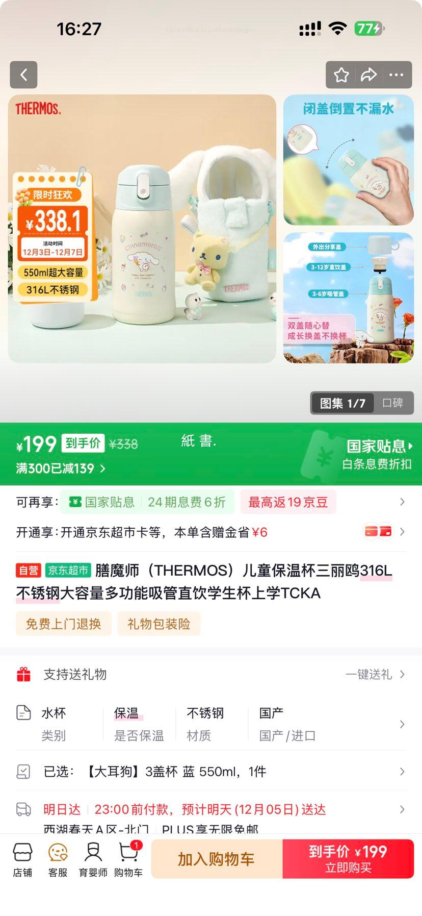 ħʦ TCKA ͯ± 316L ๦ֱѧŻ֤